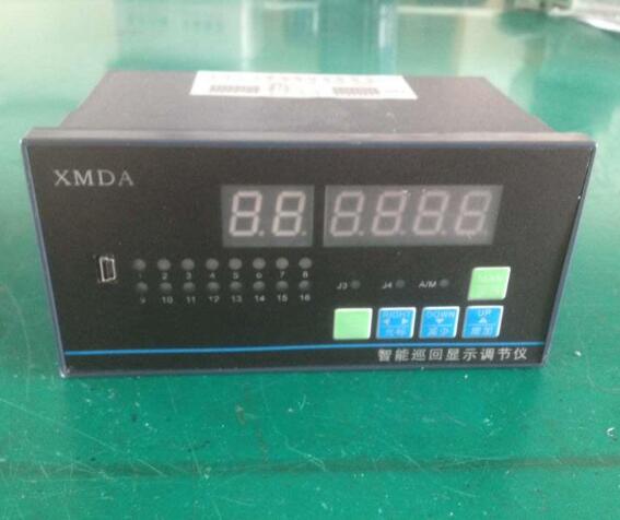 XMDA-9000智能巡回顯示調節儀